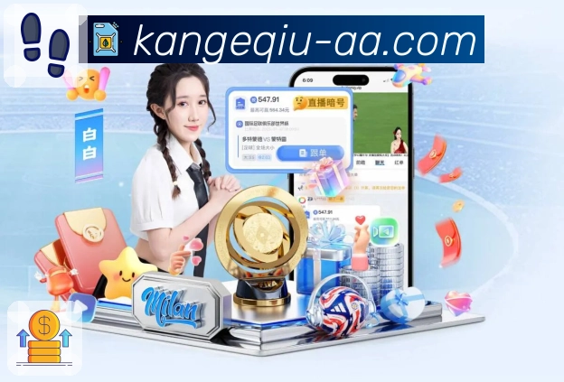 每一次开场，都值得被看个球温柔托住。